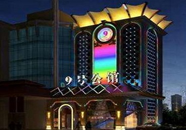 建邺好玩开放荤素KTV推荐-九号公馆KTV消费价格口碑点评